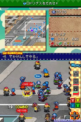 Zombie Daisuki (Japan) screen shot game playing